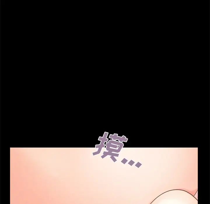 不該有的愛情第10话