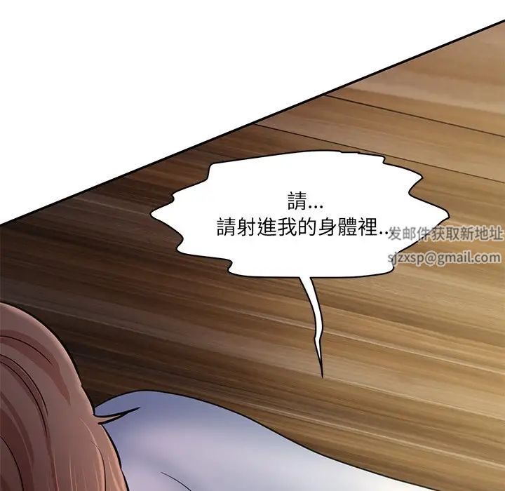 情迷研究室第5话