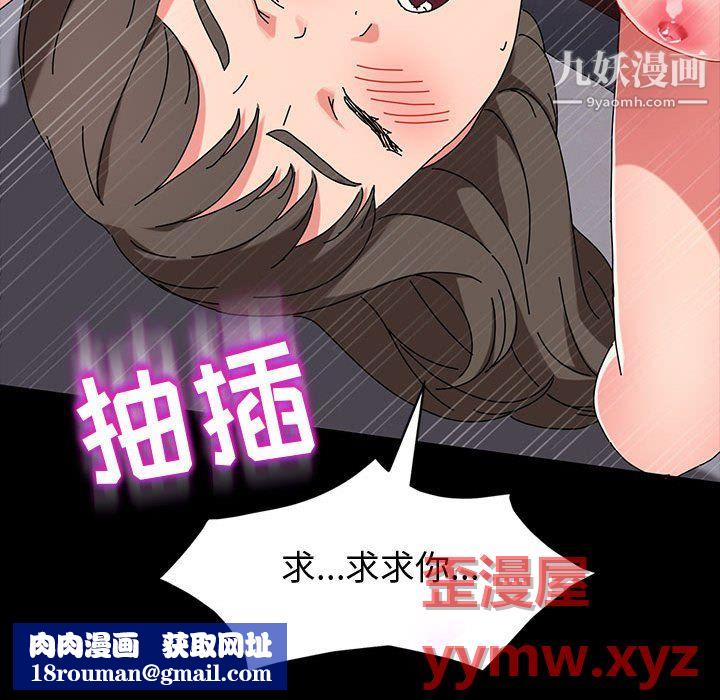 神级模特第25话