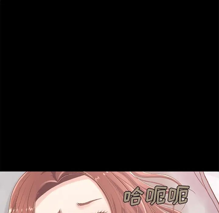 不该有的爱情第10话