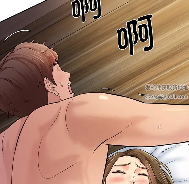 情迷研究室第5话