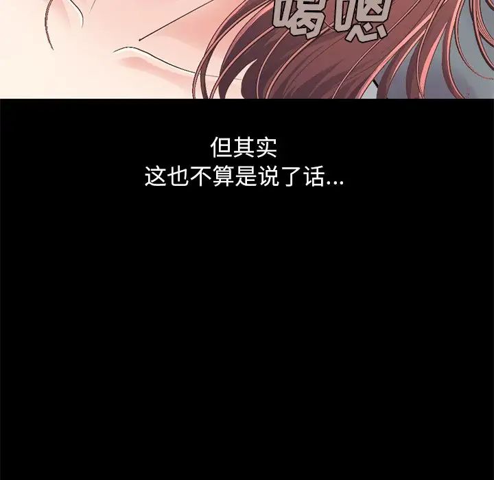 不该有的爱情第10话