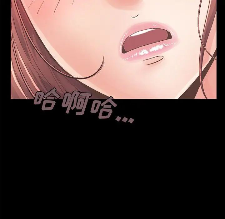 不该有的爱情第10话