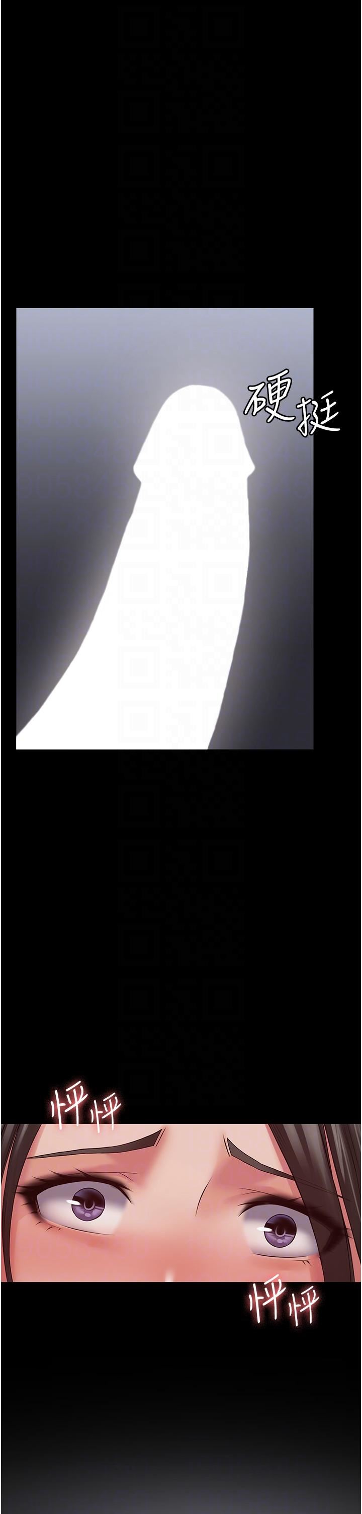 PUA完全攻略第15话-心甘情愿被你操