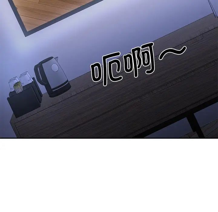 情迷研究室第5話