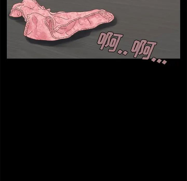 不该有的爱情第11话