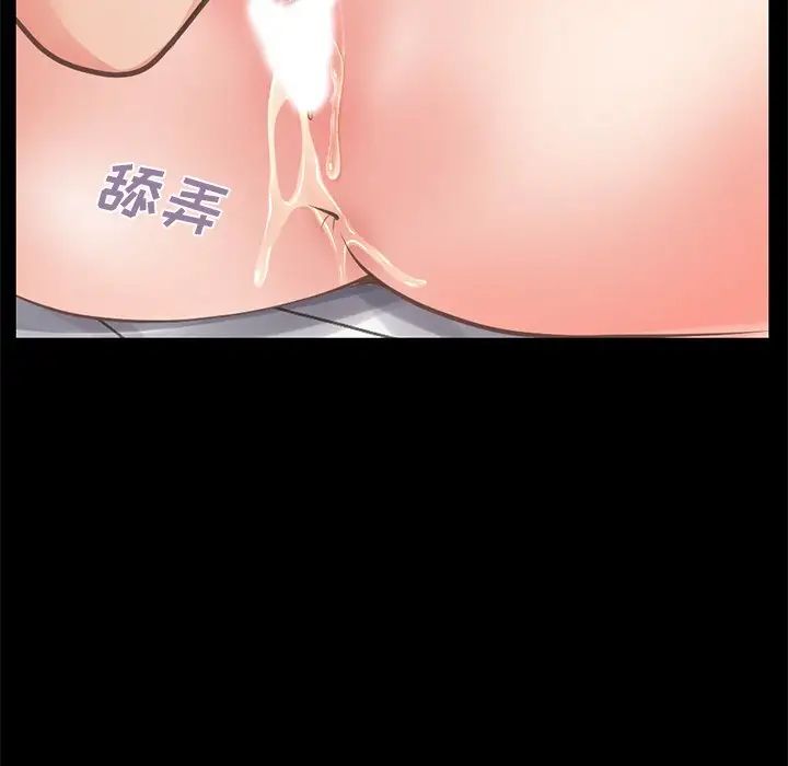 不该有的爱情第11话