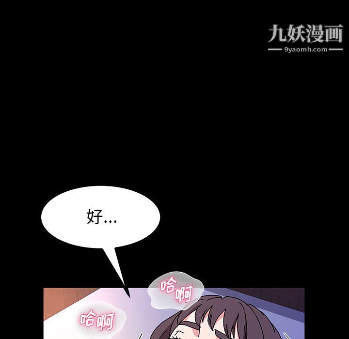 神级模特第25话