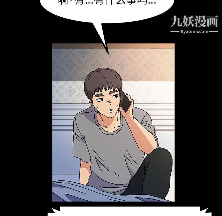 神级模特第25话