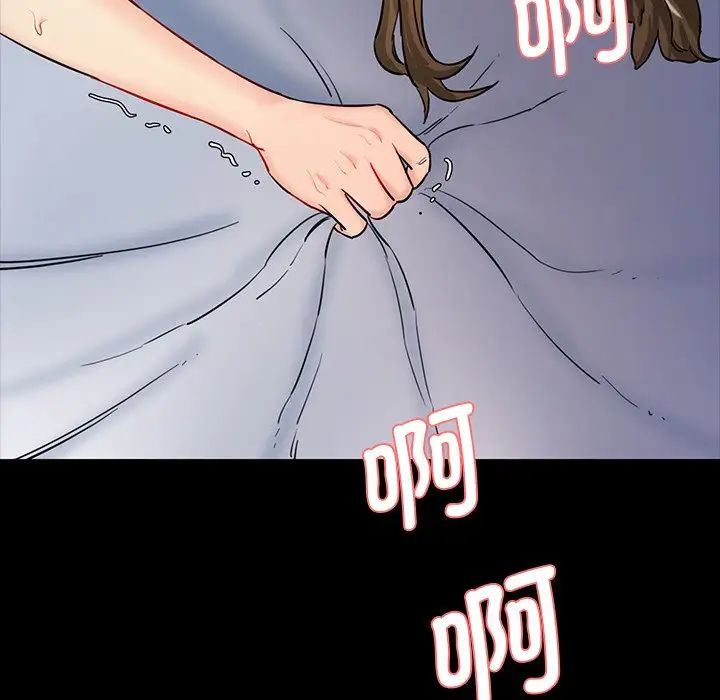 情迷研究室第5话