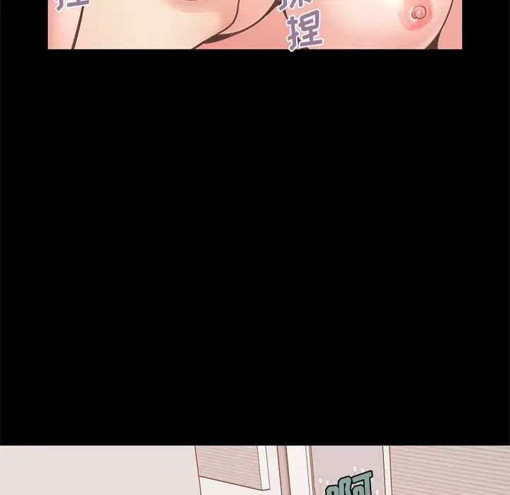 不该有的爱情第11话