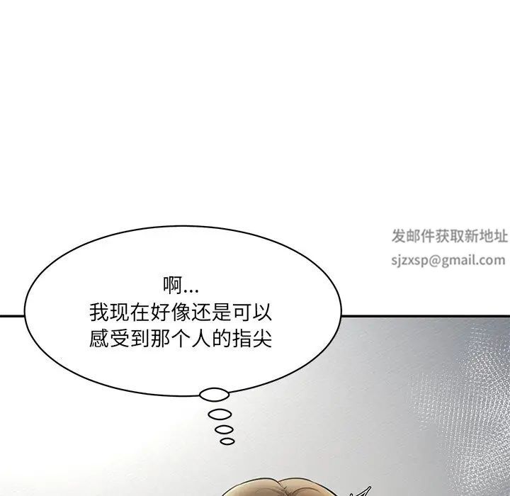 情迷研究室第5话