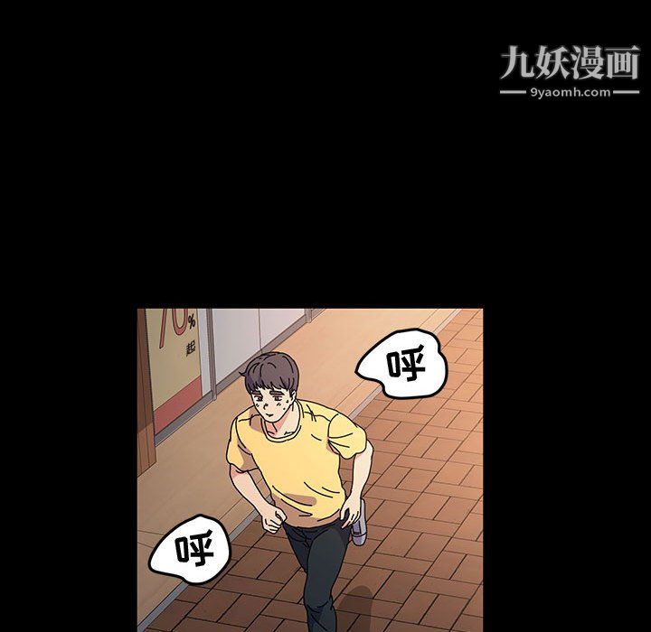 神级模特第25话