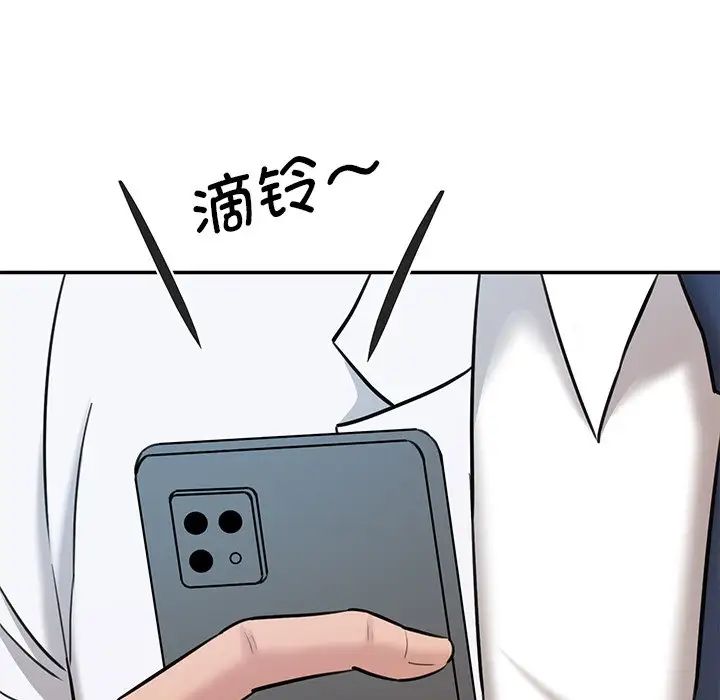 情迷研究室第5话