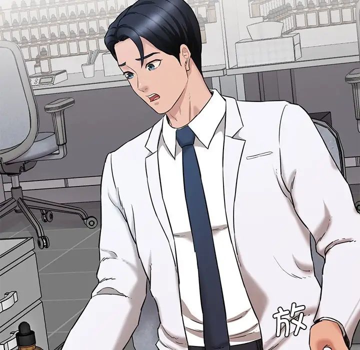 情迷研究室第5話