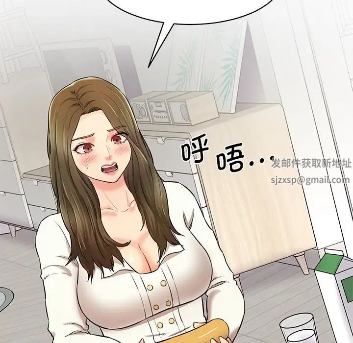 情迷研究室第5话