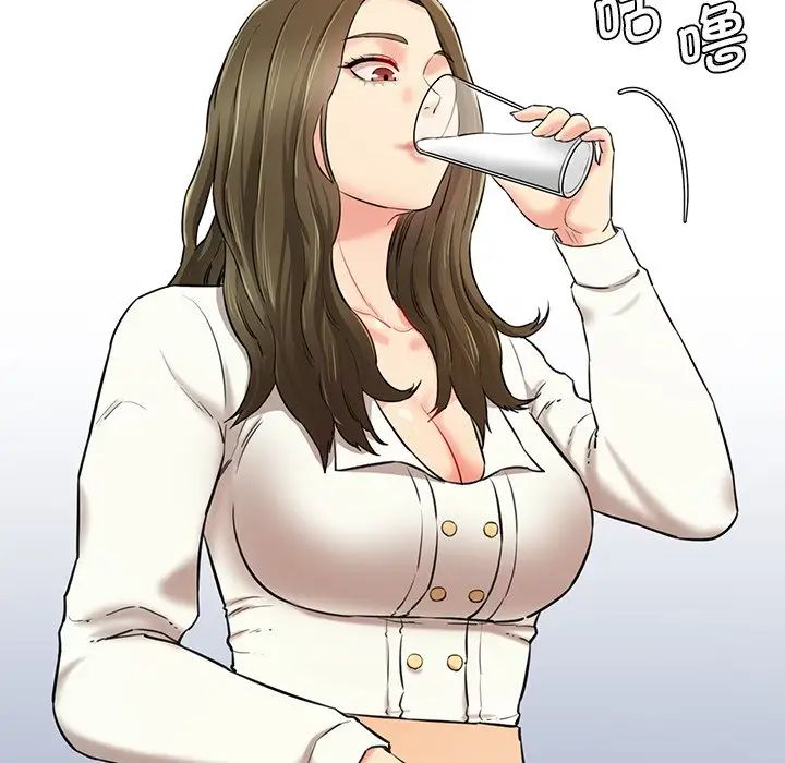 情迷研究室第5话