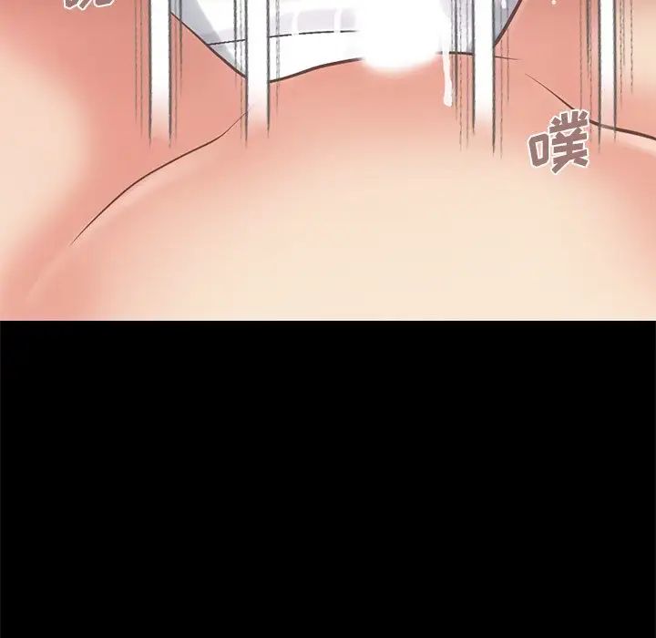 不该有的爱情第11话