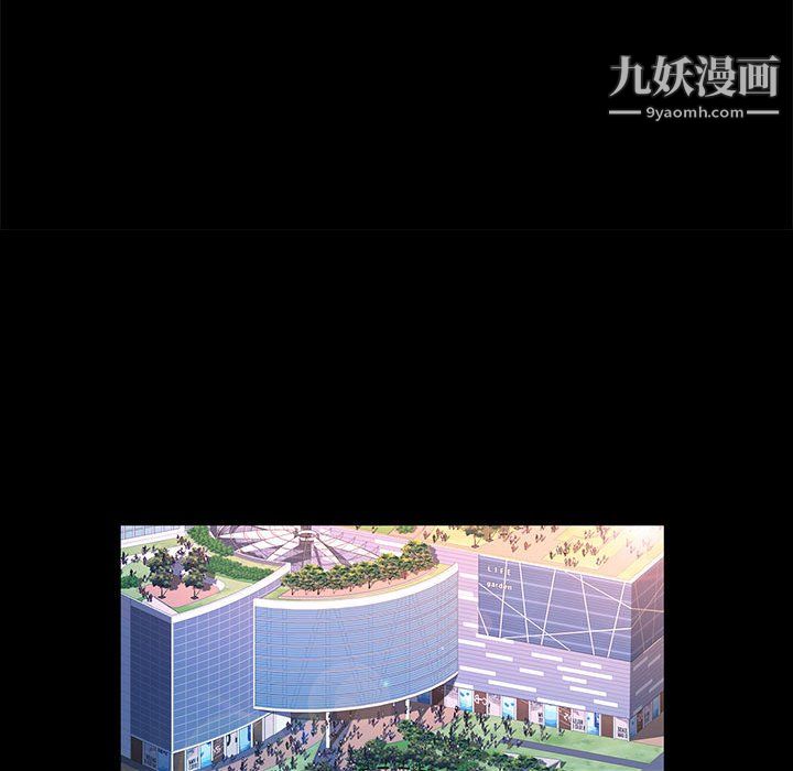 神级模特第26话