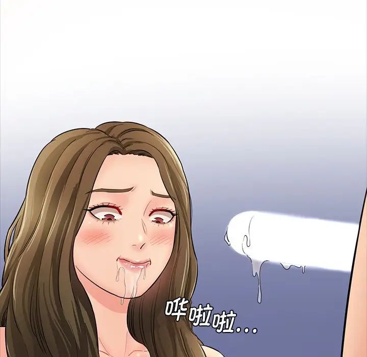 情迷研究室第5话