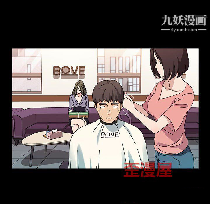 神級模特第26話