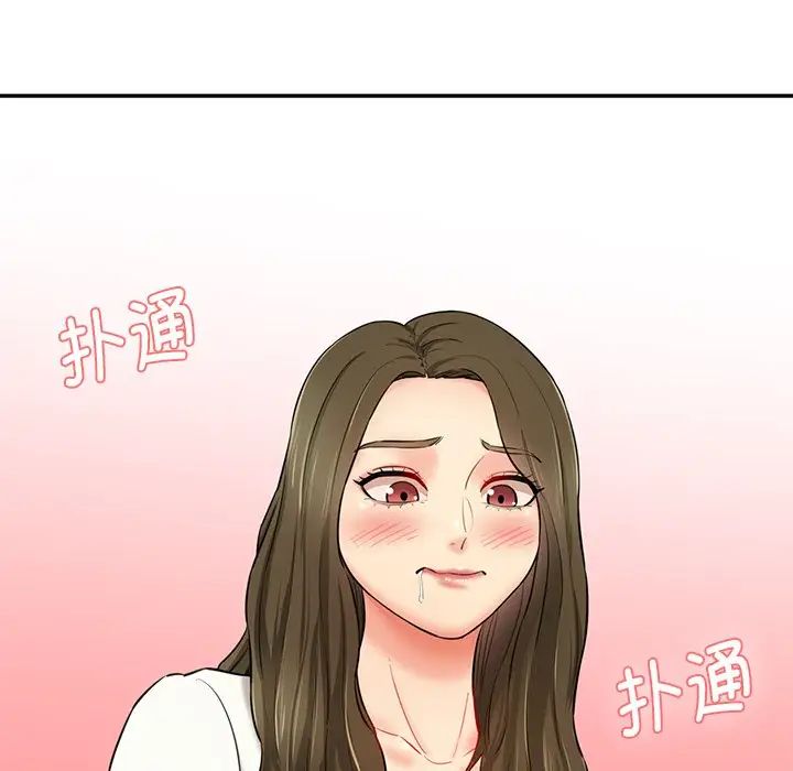 情迷研究室第5话