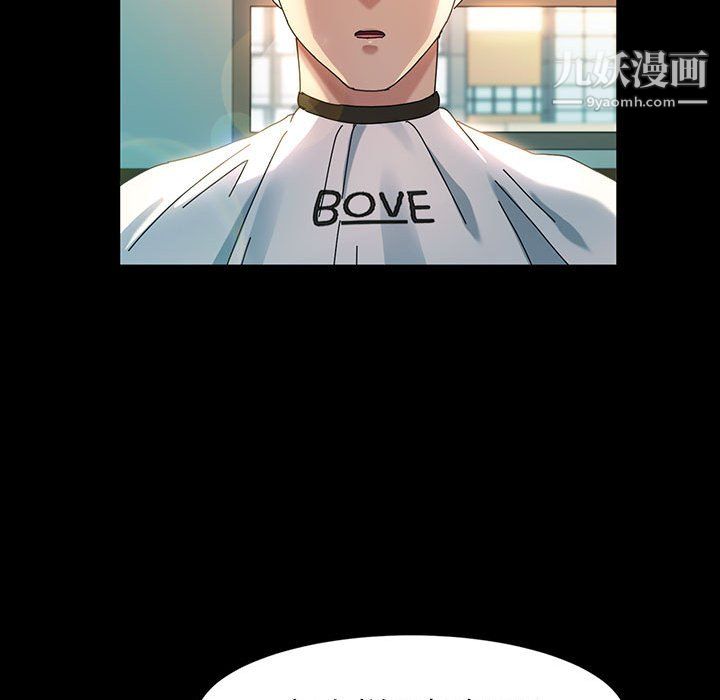 神级模特第26话