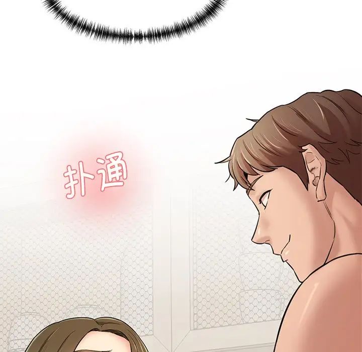 情迷研究室第5话