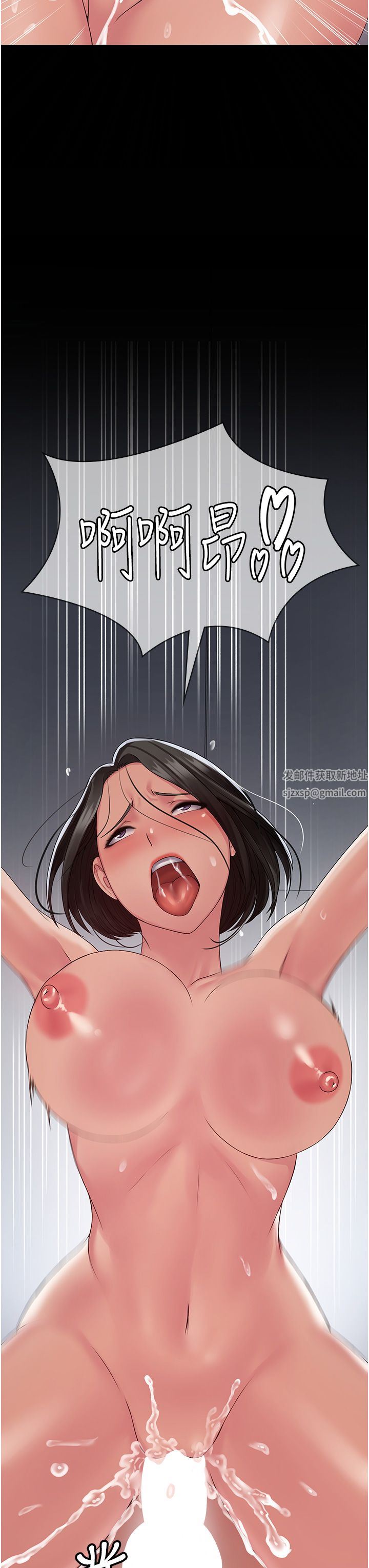 PUA完全攻略第17话-塞着按摩棒开门