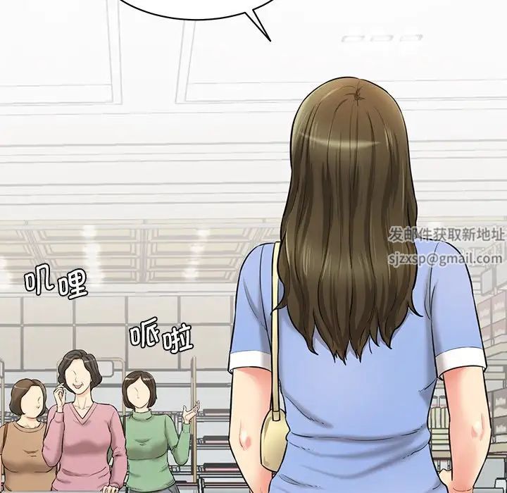 情迷研究室第6话