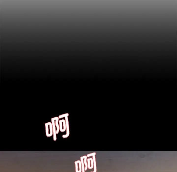 情迷研究室第6话