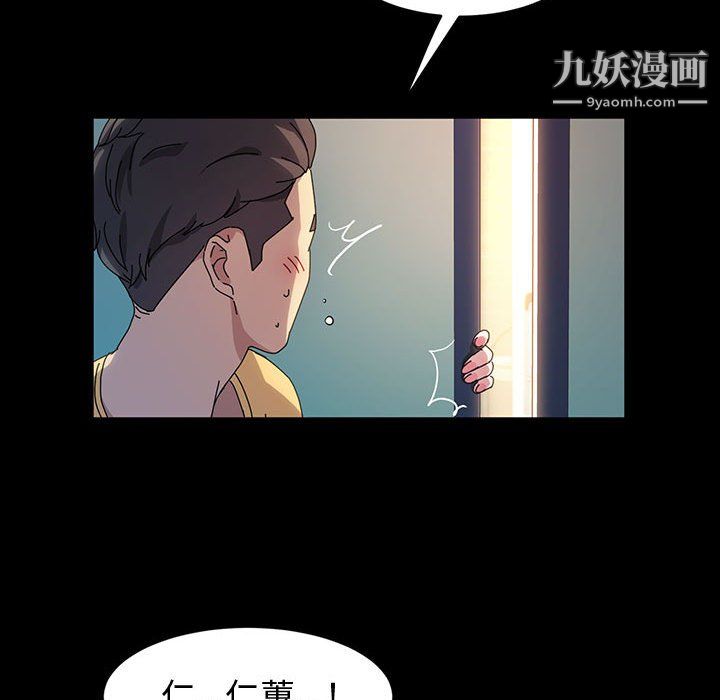神级模特第26话