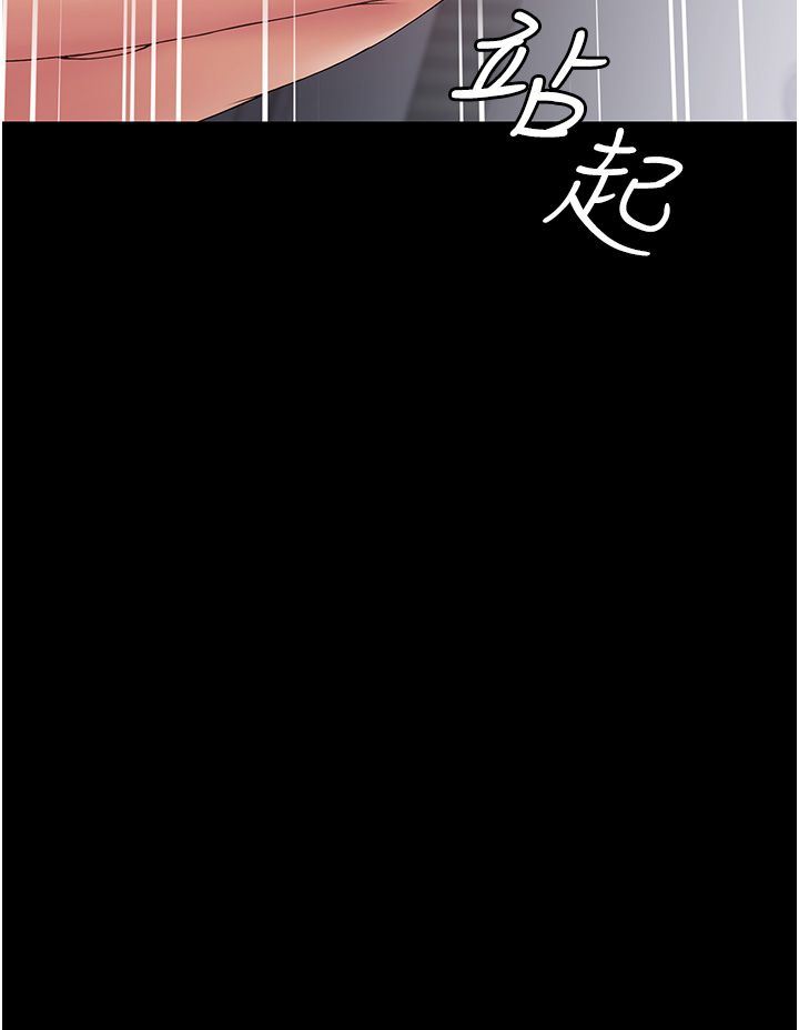 PUA完全攻略第17話-塞著按摩棒開門