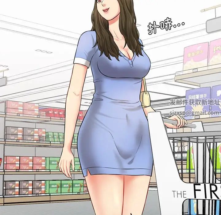 情迷研究室第6话