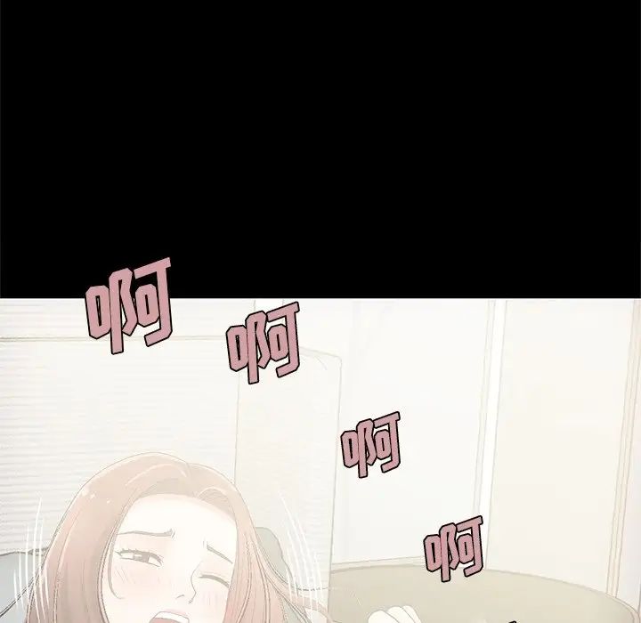 不該有的愛情第11话