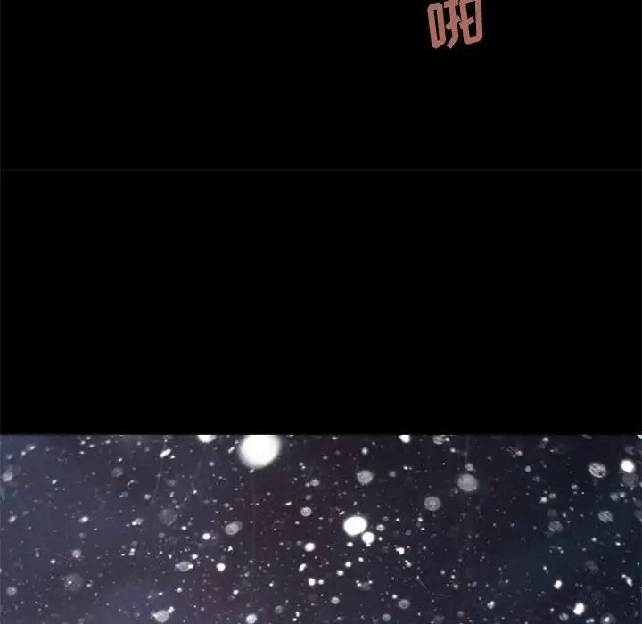 不该有的爱情第11话