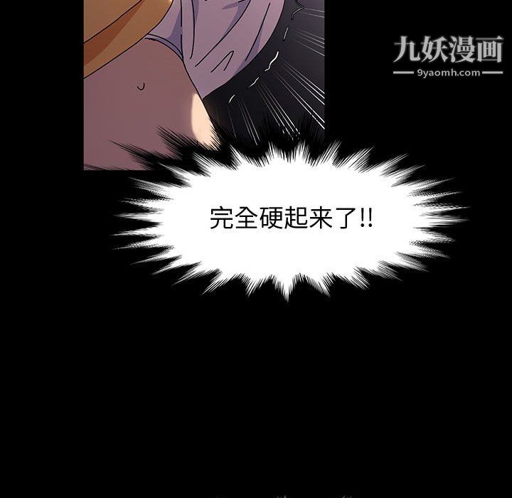 神級模特第26話