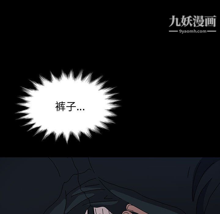 神级模特第26话