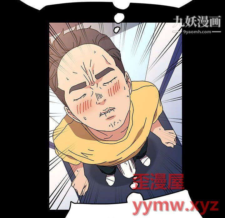 神级模特第26话