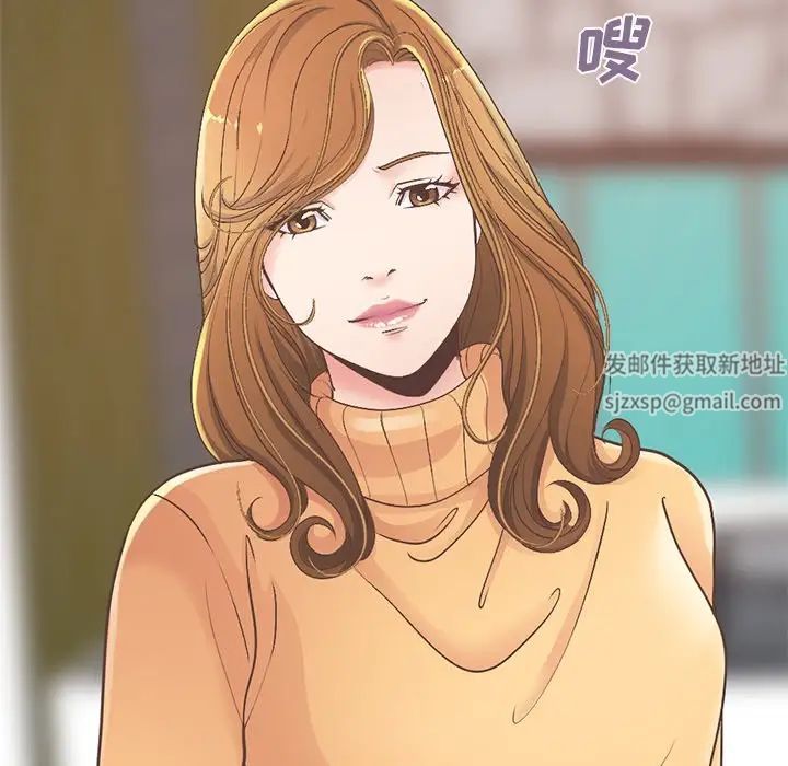 不该有的爱情第11话