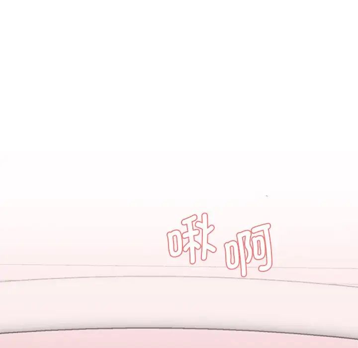 情迷研究室第6话