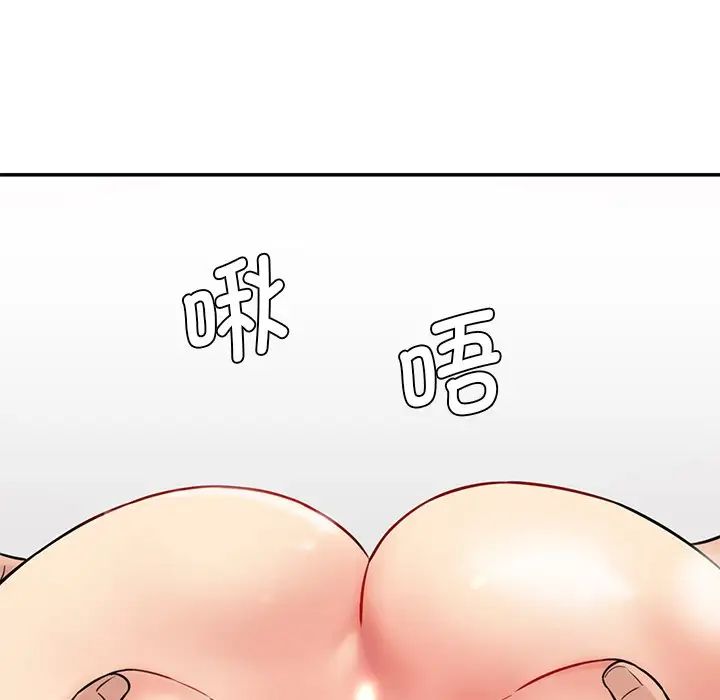 情迷研究室第6话