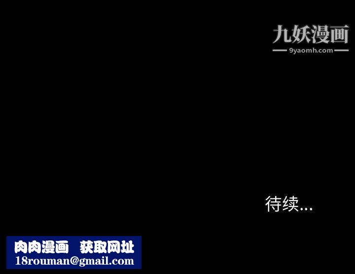 神级模特第26话