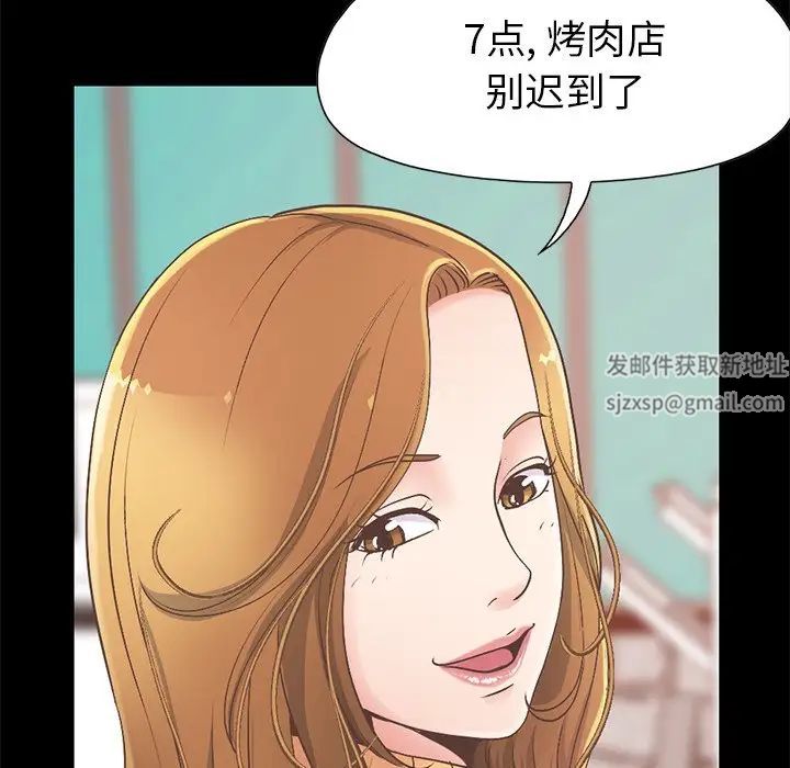 不该有的爱情第11话