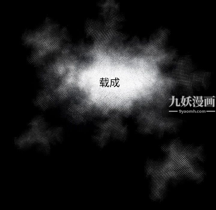 神级模特第27话