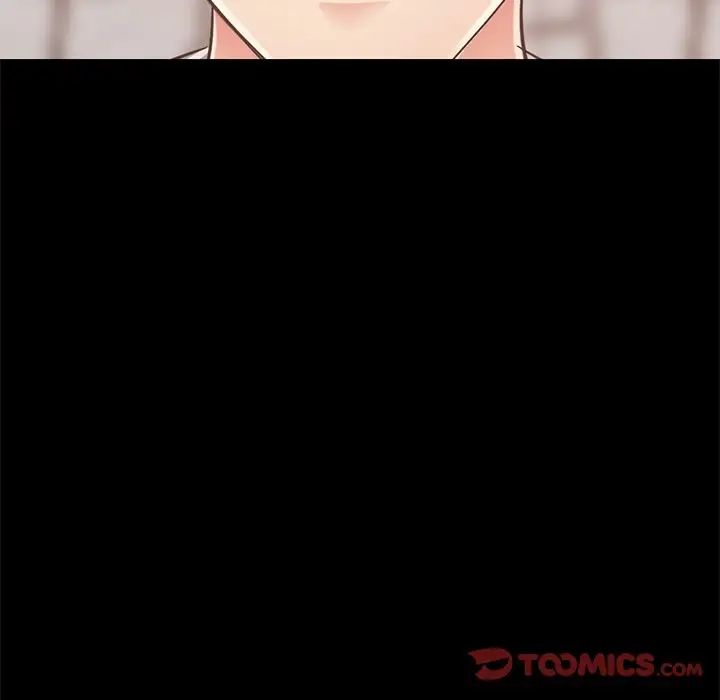 不该有的爱情第11话