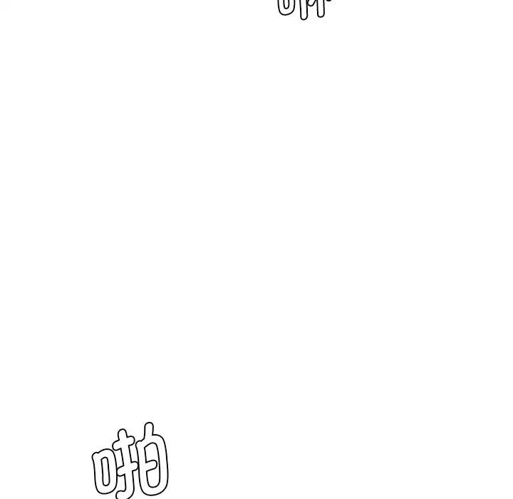 情迷研究室第6话