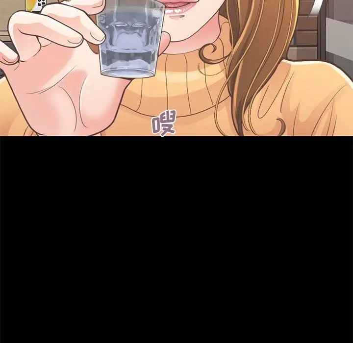 不该有的爱情第12话