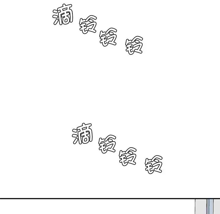 情迷研究室第6话