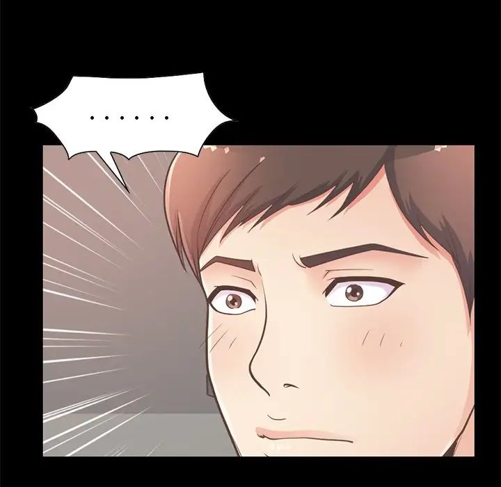 不該有的愛情第12话